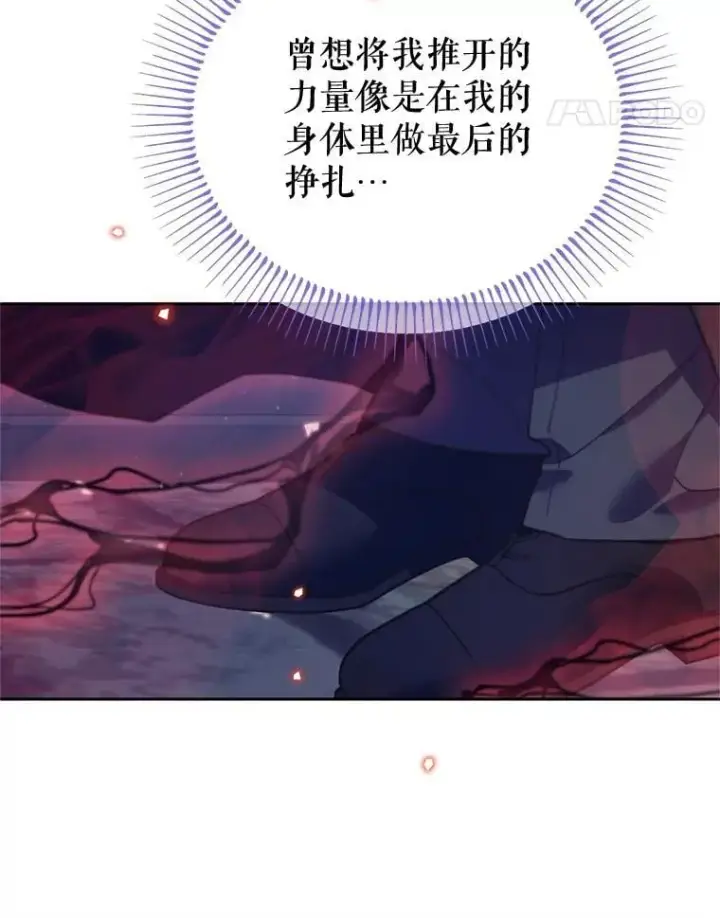 漫画《林德尔又出什么事了？》74.最后一片拼图第35张图
