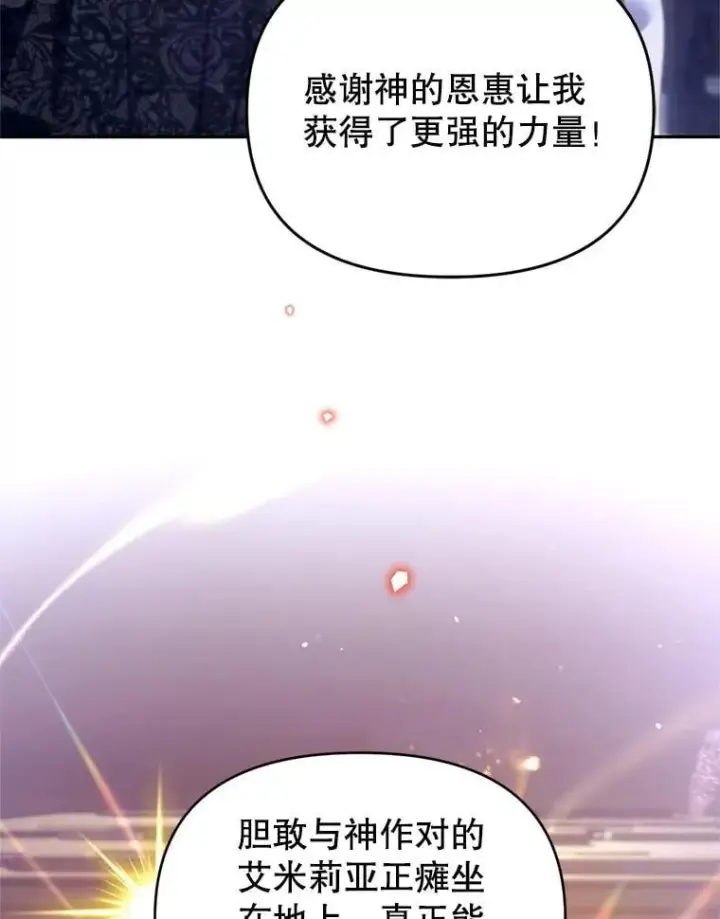 漫画《林德尔又出什么事了？》74.最后一片拼图第39张图