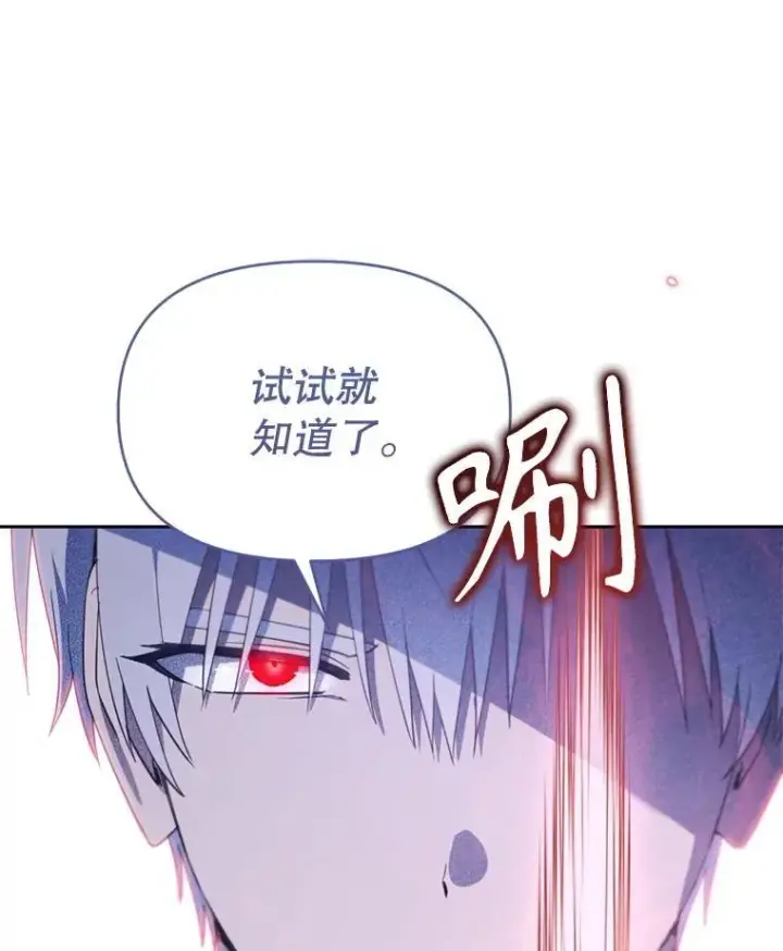 漫画《林德尔又出什么事了？》74.最后一片拼图第44张图