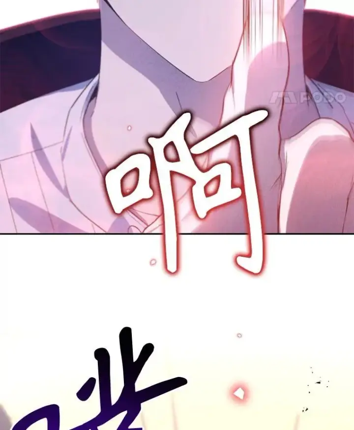 漫画《林德尔又出什么事了？》74.最后一片拼图第45张图