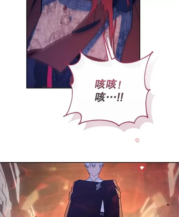 漫画《林德尔又出什么事了？》74.最后一片拼图第49张图