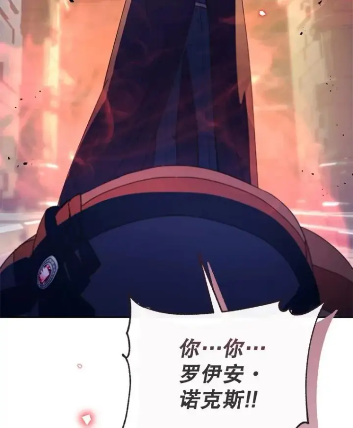 漫画《林德尔又出什么事了？》74.最后一片拼图第50张图