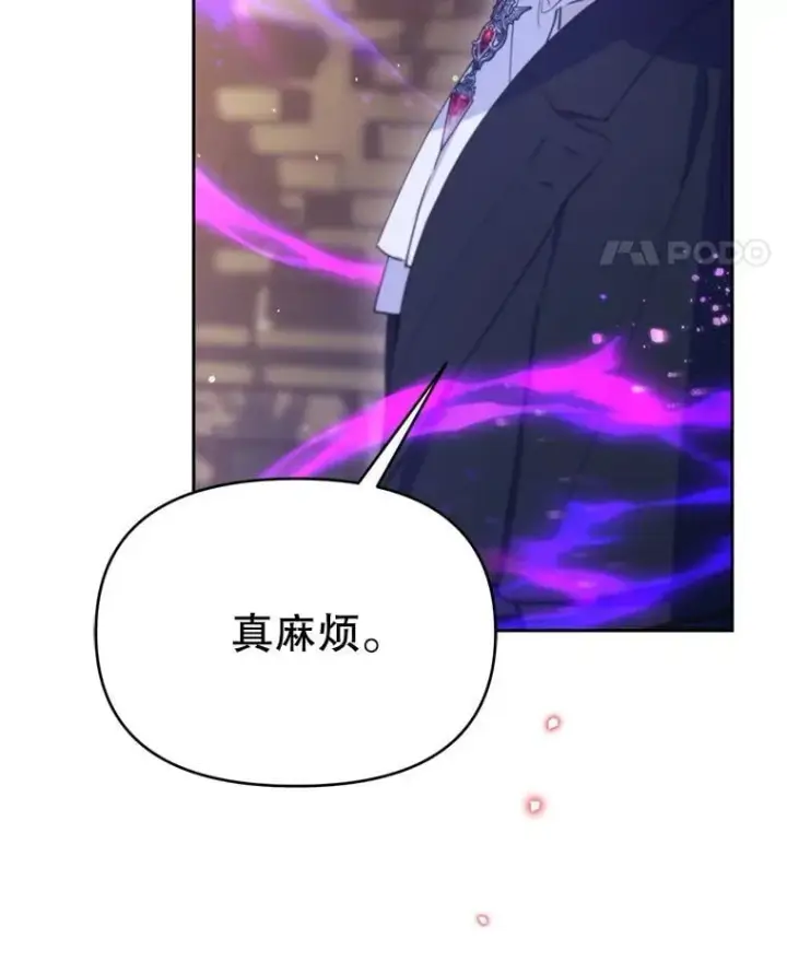 漫画《林德尔又出什么事了？》74.最后一片拼图第52张图
