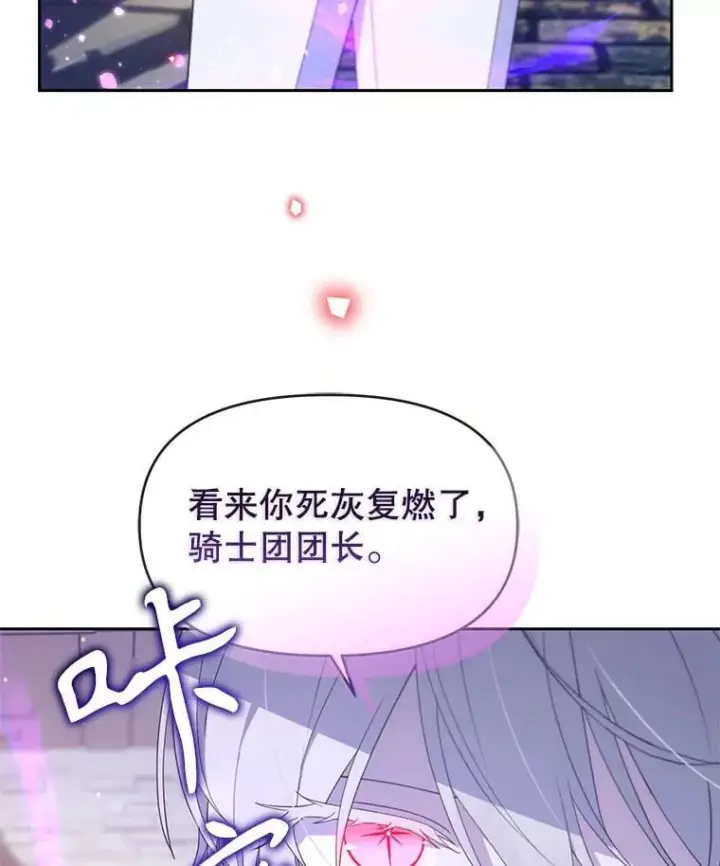 漫画《林德尔又出什么事了？》74.最后一片拼图第56张图