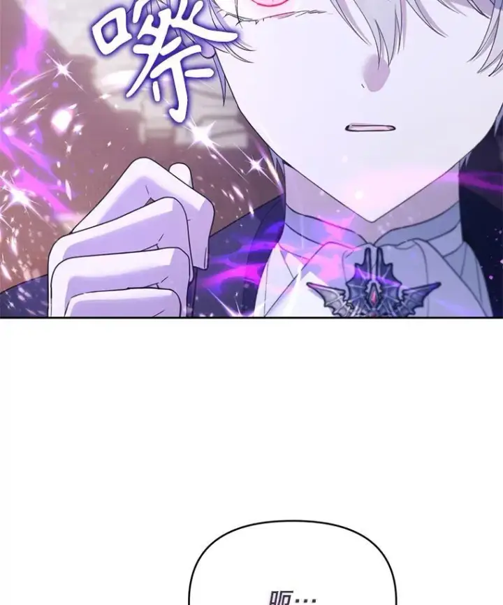 漫画《林德尔又出什么事了？》74.最后一片拼图第57张图