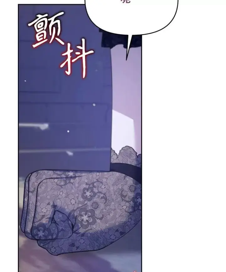 漫画《林德尔又出什么事了？》74.最后一片拼图第58张图
