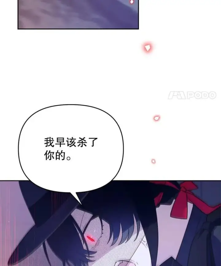 漫画《林德尔又出什么事了？》74.最后一片拼图第59张图