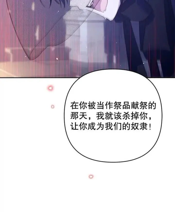 漫画《林德尔又出什么事了？》74.最后一片拼图第60张图
