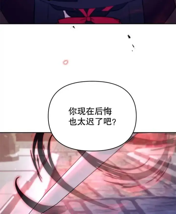 漫画《林德尔又出什么事了？》74.最后一片拼图第63张图