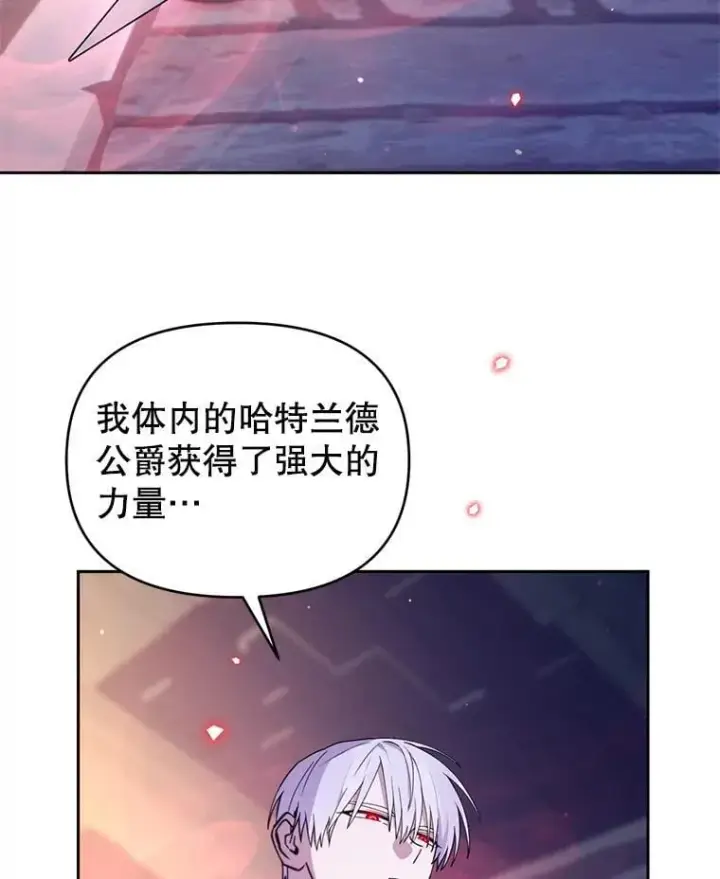 漫画《林德尔又出什么事了？》74.最后一片拼图第64张图