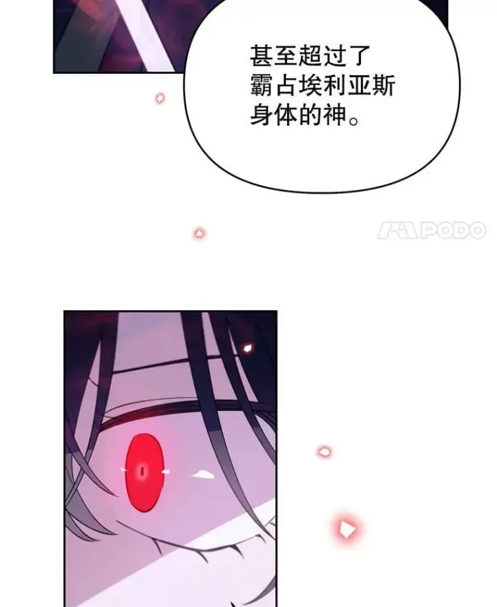 漫画《林德尔又出什么事了？》74.最后一片拼图第66张图