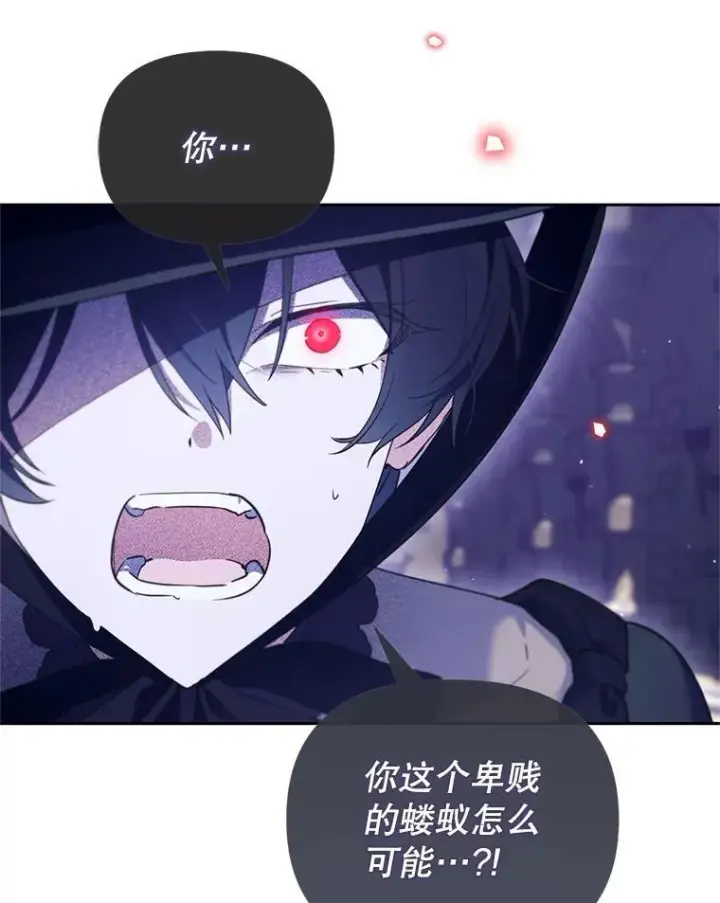 漫画《林德尔又出什么事了？》74.最后一片拼图第70张图
