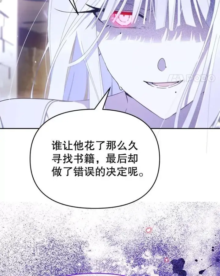 漫画《林德尔又出什么事了？》74.最后一片拼图第73张图