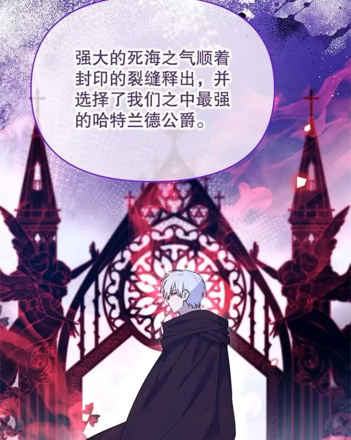 漫画《林德尔又出什么事了？》74.最后一片拼图第74张图