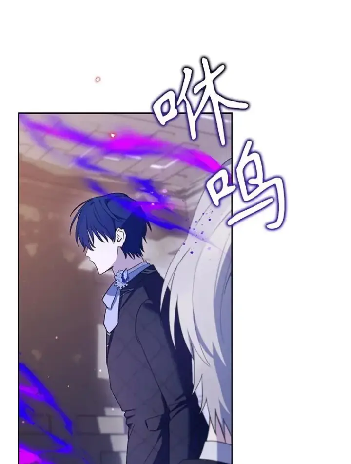 漫画《林德尔又出什么事了？》74.最后一片拼图第79张图