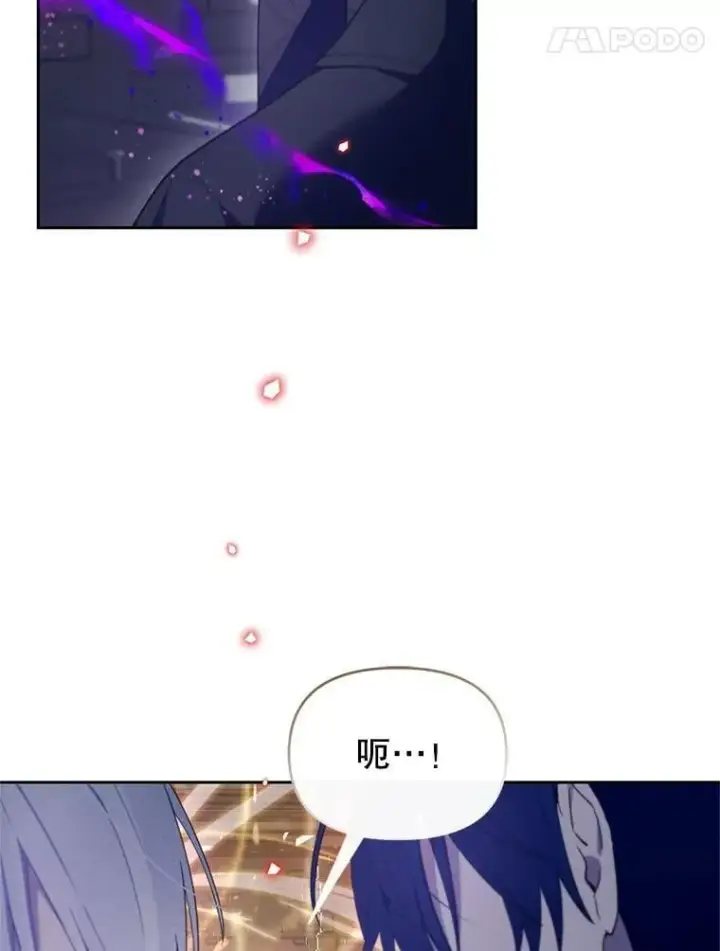 漫画《林德尔又出什么事了？》74.最后一片拼图第80张图