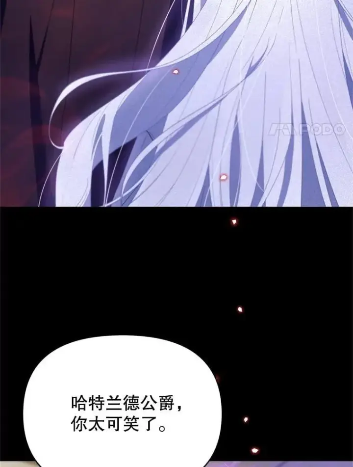 漫画《林德尔又出什么事了？》74.最后一片拼图第83张图
