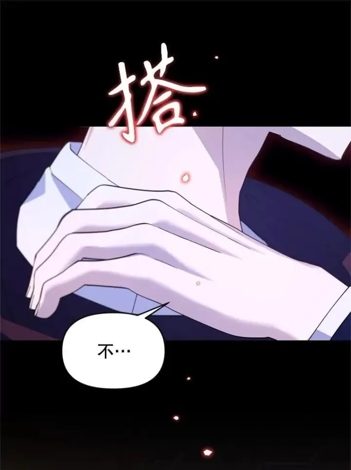 漫画《林德尔又出什么事了？》74.最后一片拼图第88张图