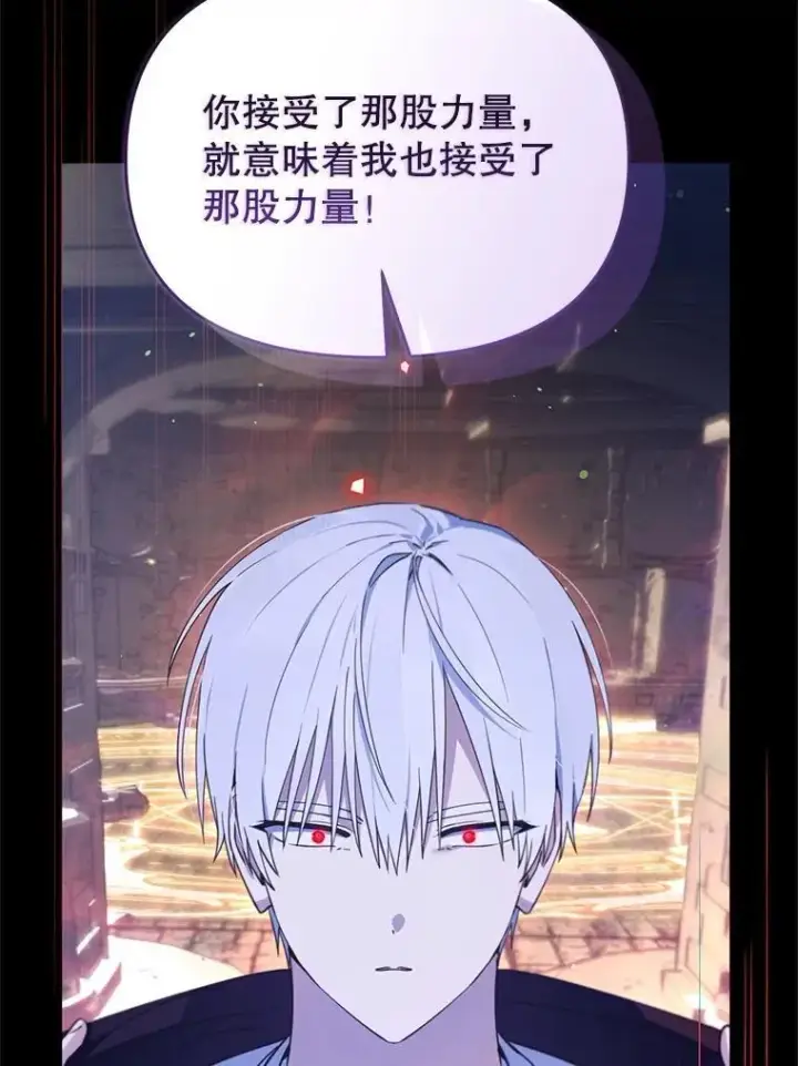 漫画《林德尔又出什么事了？》74.最后一片拼图第91张图