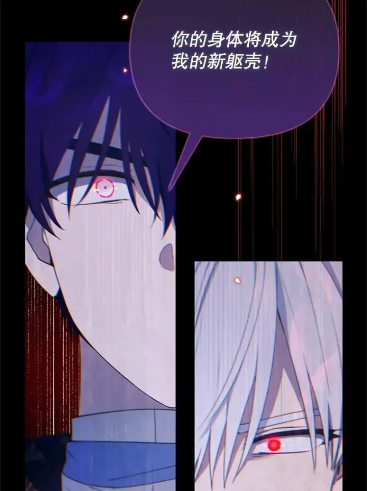 漫画《林德尔又出什么事了？》74.最后一片拼图第93张图