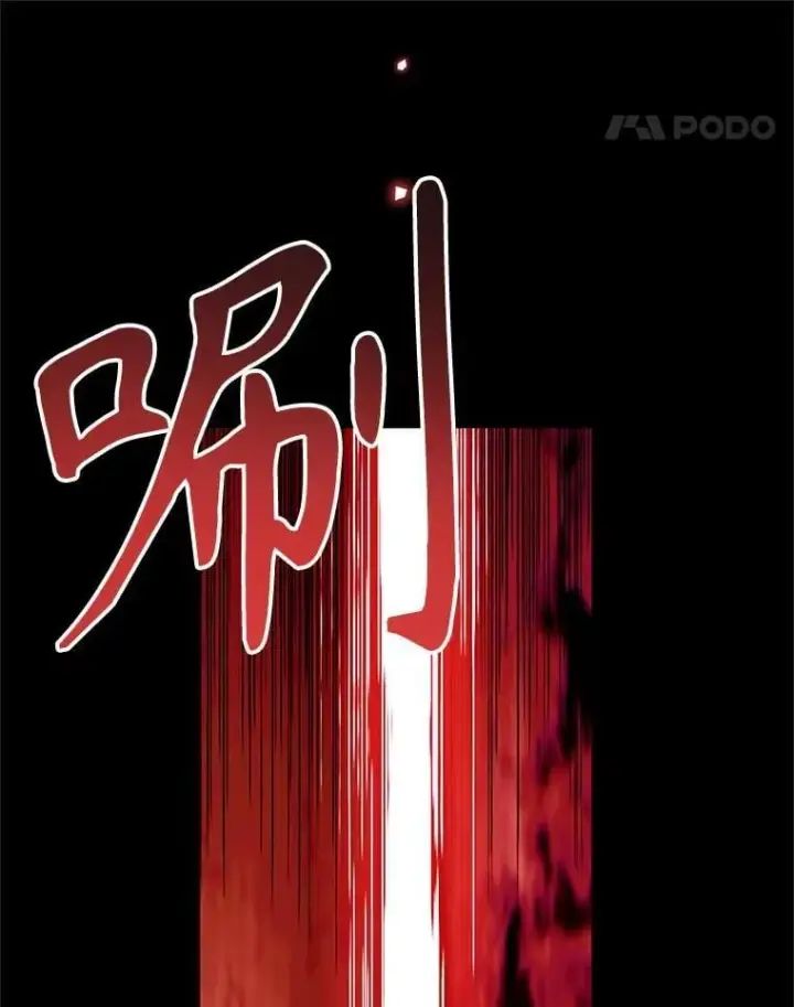 漫画《林德尔又出什么事了？》74.最后一片拼图第96张图