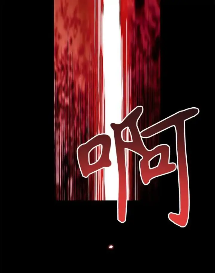 漫画《林德尔又出什么事了？》74.最后一片拼图第97张图