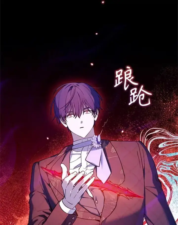 漫画《林德尔又出什么事了？》74.最后一片拼图第98张图