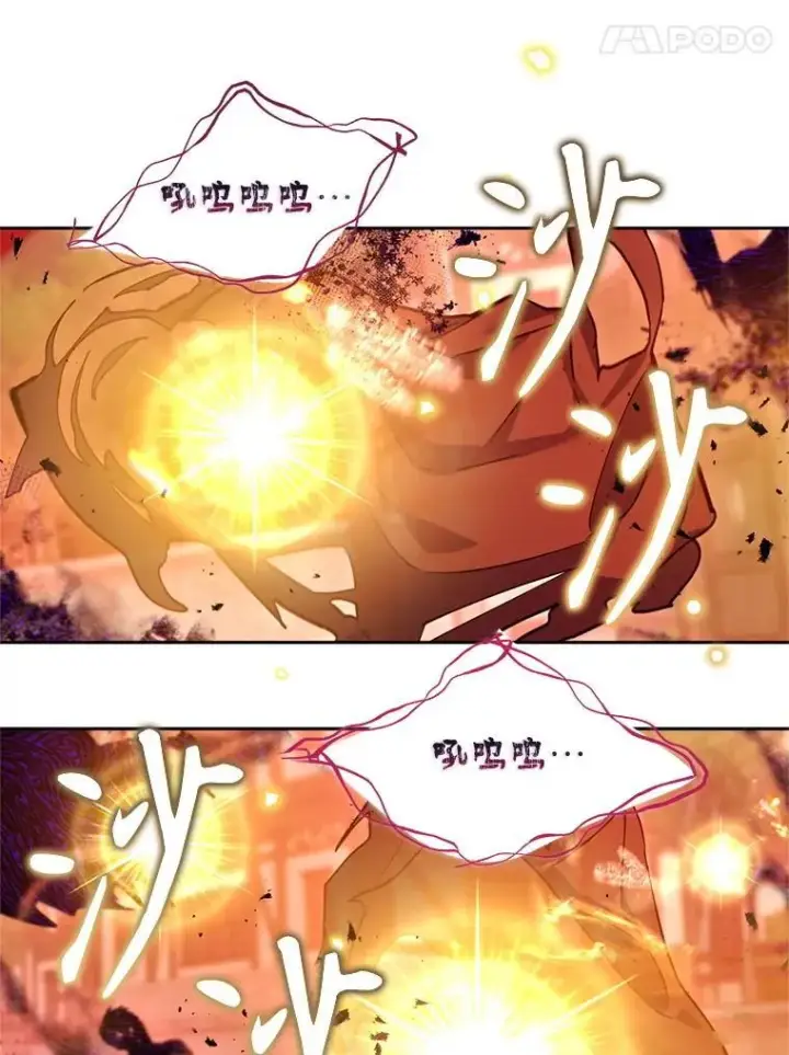漫画《林德尔又出什么事了？》75.美丽的噩梦第11张图