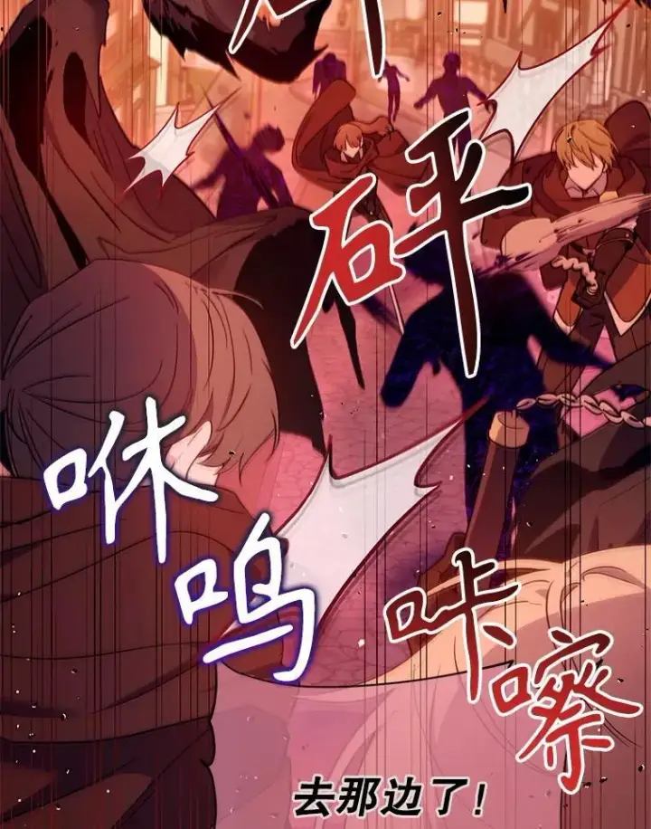 漫画《林德尔又出什么事了？》75.美丽的噩梦第2张图