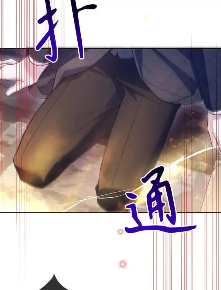 漫画《林德尔又出什么事了？》75.美丽的噩梦第31张图