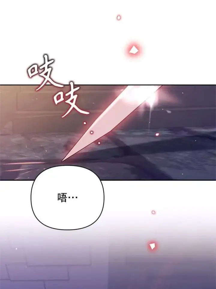 漫画《林德尔又出什么事了？》75.美丽的噩梦第35张图