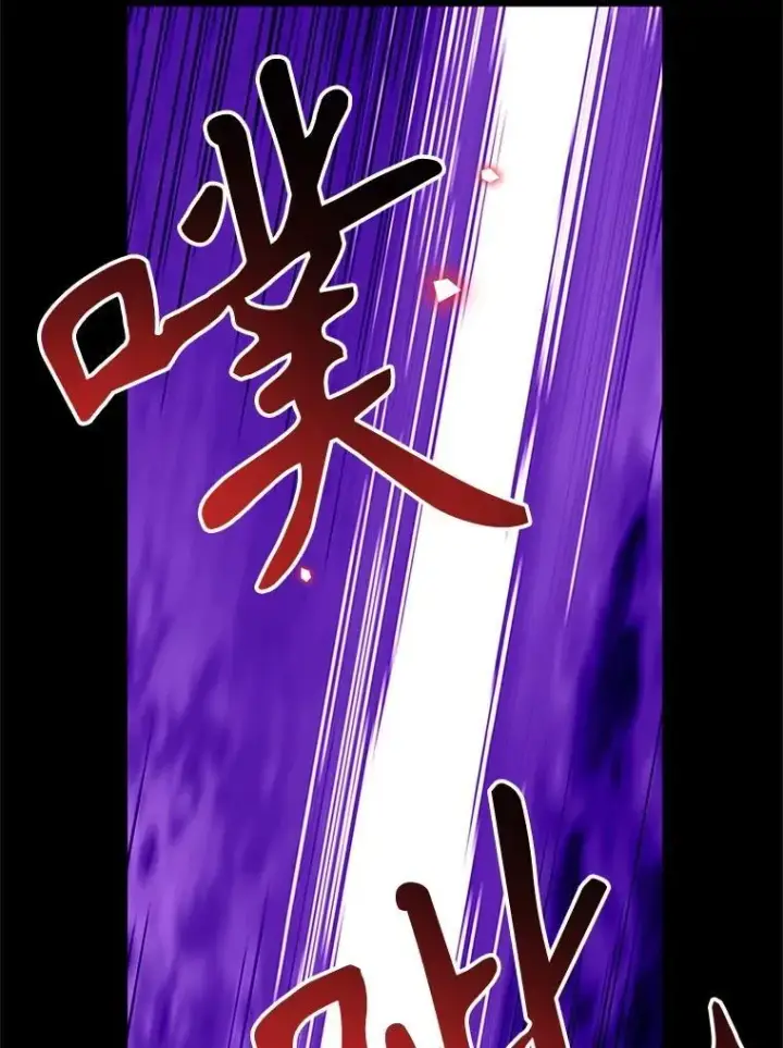 漫画《林德尔又出什么事了？》75.美丽的噩梦第38张图