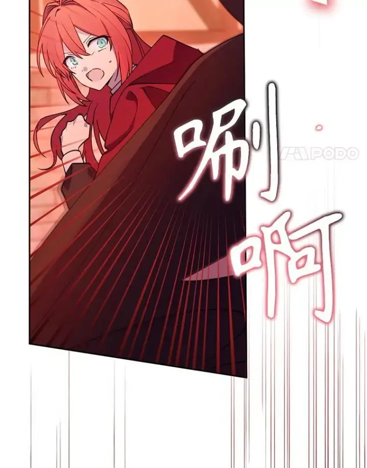 漫画《林德尔又出什么事了？》75.美丽的噩梦第4张图