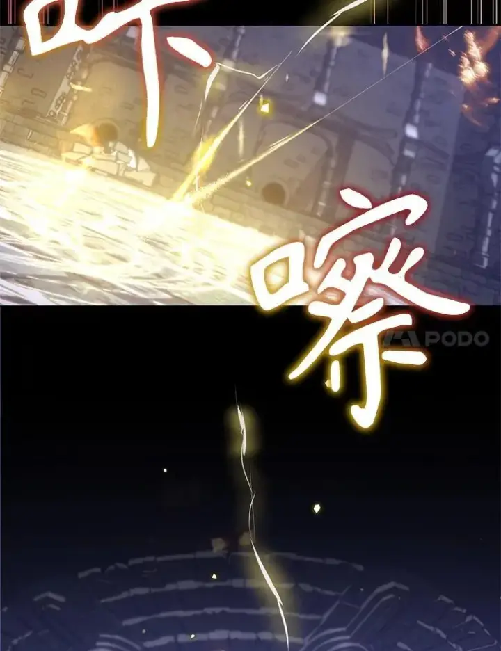 漫画《林德尔又出什么事了？》75.美丽的噩梦第46张图