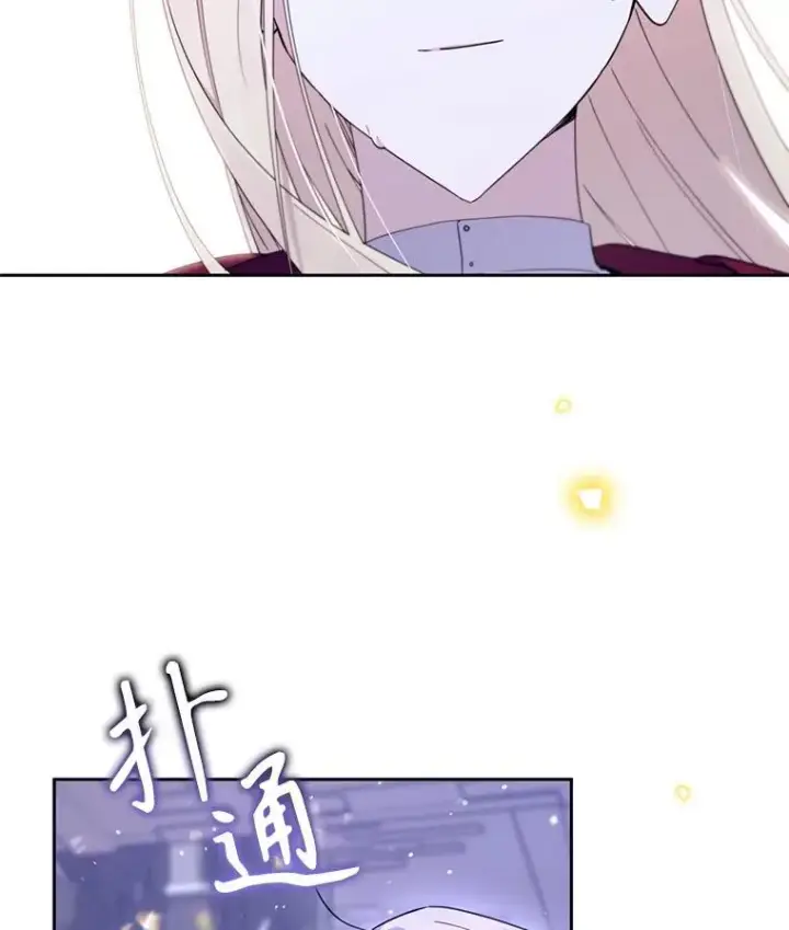 漫画《林德尔又出什么事了？》75.美丽的噩梦第55张图