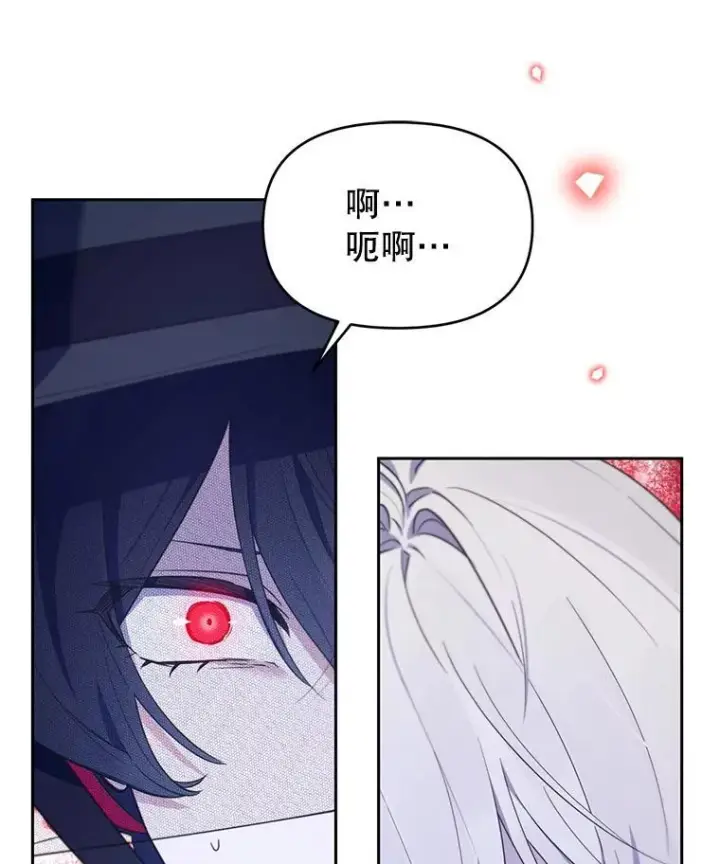 漫画《林德尔又出什么事了？》75.美丽的噩梦第59张图