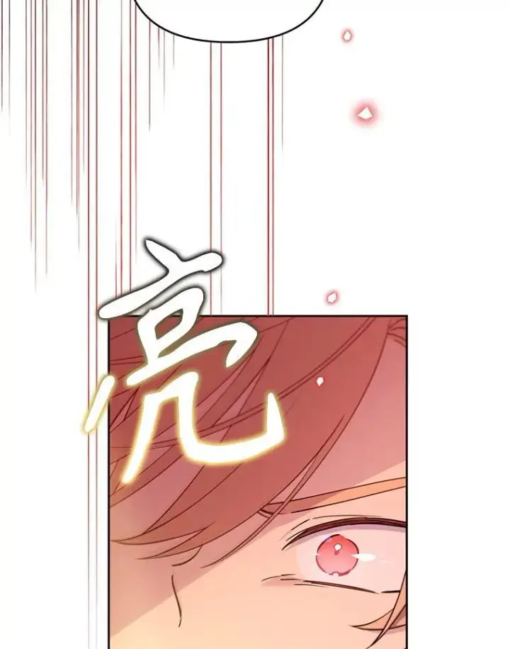 漫画《林德尔又出什么事了？》75.美丽的噩梦第6张图