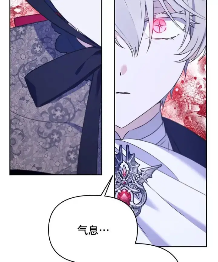 漫画《林德尔又出什么事了？》75.美丽的噩梦第60张图