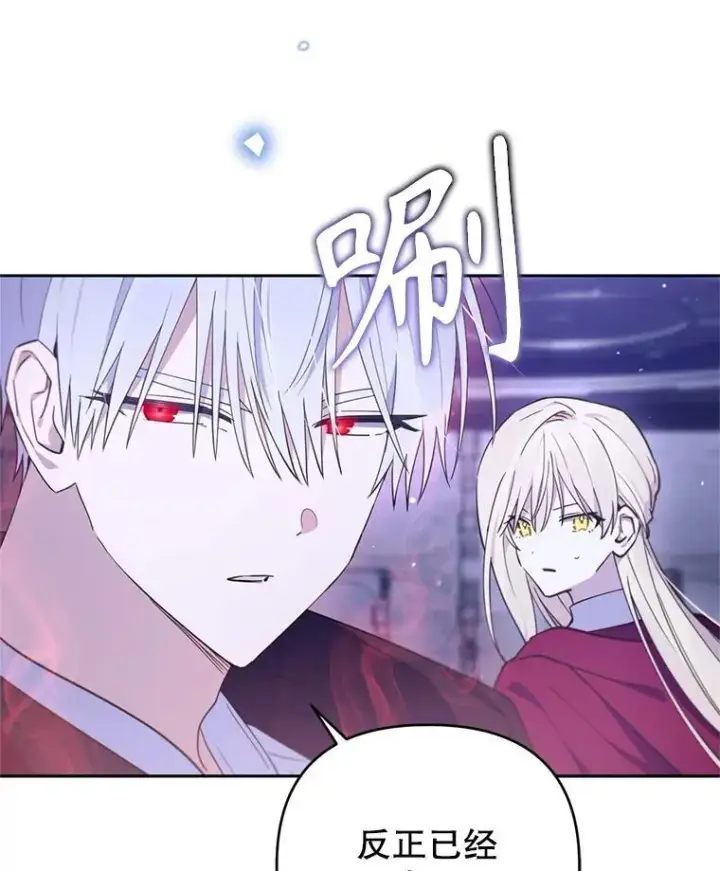 漫画《林德尔又出什么事了？》75.美丽的噩梦第67张图