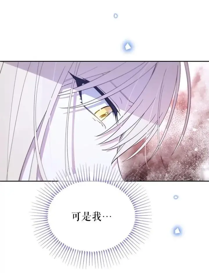 漫画《林德尔又出什么事了？》75.美丽的噩梦第80张图