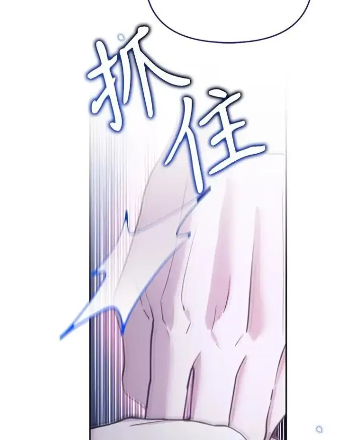 漫画《林德尔又出什么事了？》75.美丽的噩梦第94张图