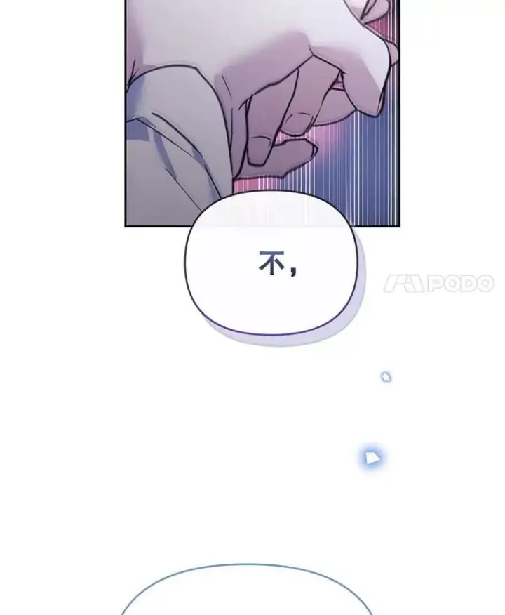 漫画《林德尔又出什么事了？》75.美丽的噩梦第95张图