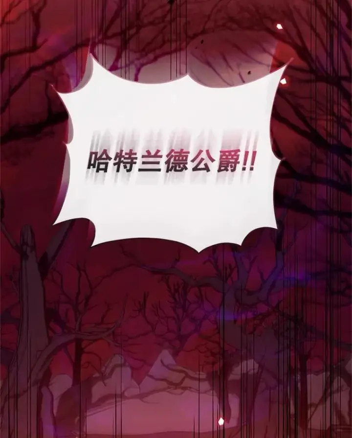 漫画《林德尔又出什么事了？》76.这次真的再见了第105张图