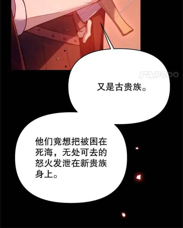 漫画《林德尔又出什么事了？》76.这次真的再见了第110张图