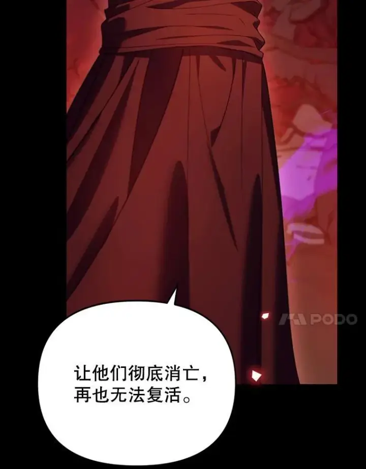 漫画《林德尔又出什么事了？》76.这次真的再见了第113张图