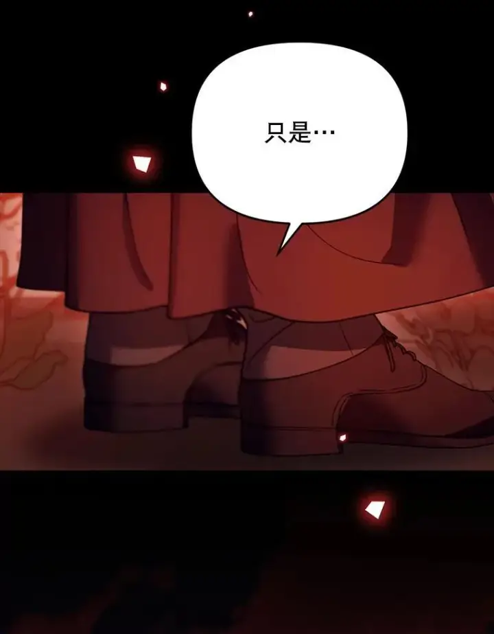 漫画《林德尔又出什么事了？》76.这次真的再见了第114张图