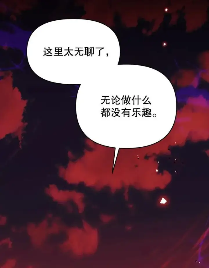 漫画《林德尔又出什么事了？》76.这次真的再见了第115张图