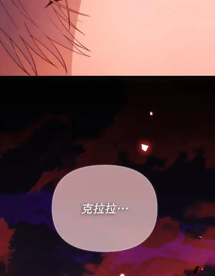 漫画《林德尔又出什么事了？》76.这次真的再见了第118张图