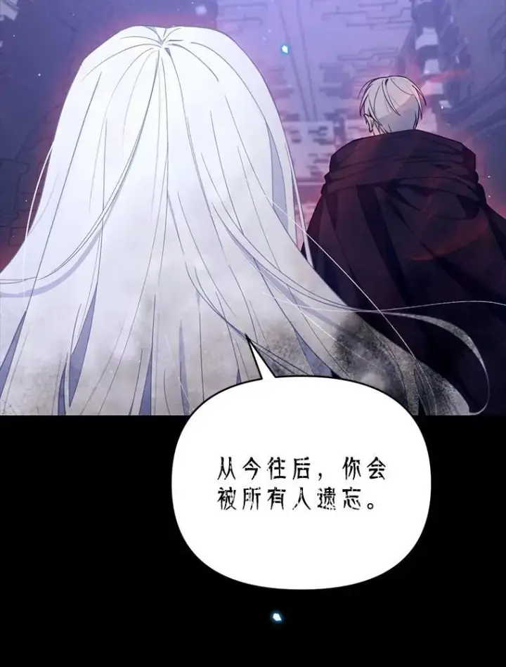 漫画《林德尔又出什么事了？》76.这次真的再见了第12张图