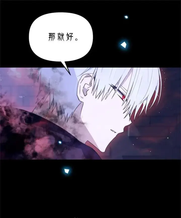 漫画《林德尔又出什么事了？》76.这次真的再见了第13张图